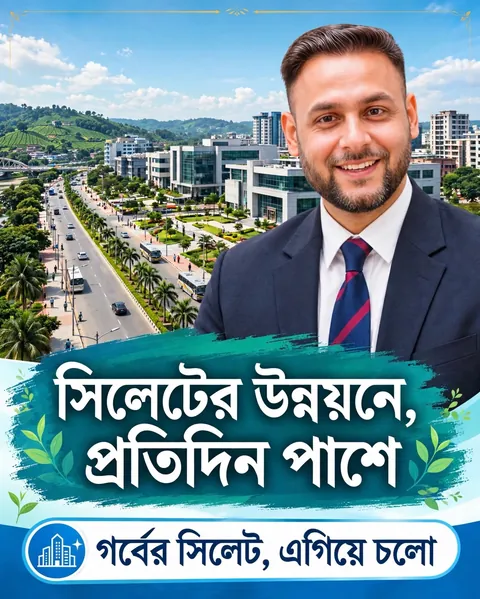 Beside You Every Day in Sylhet's Development — campaign poster